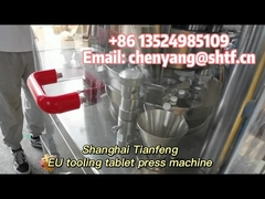 GZP-9 EU таблеточный пресс для лаборатории, производительность 12600 таблеток/час, мощность 2.2 кВт