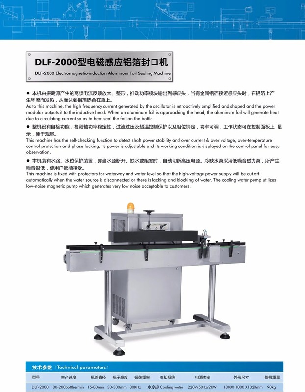 Фармацевтическая упаковочная линия из нержавеющей стали с фабричной ценой и высоким качеством для упаковки таблеток и капсул